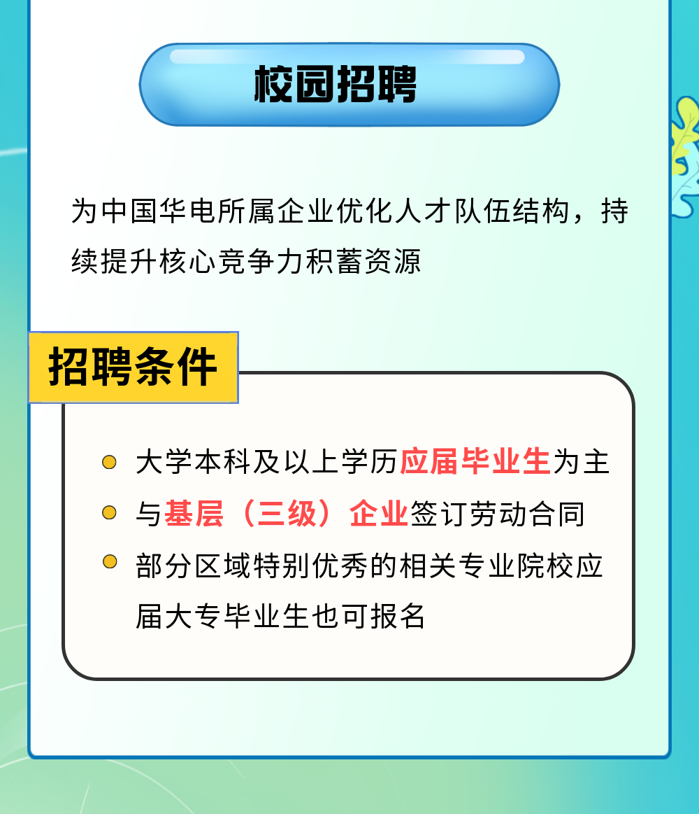 微信图片_20220927192000.png