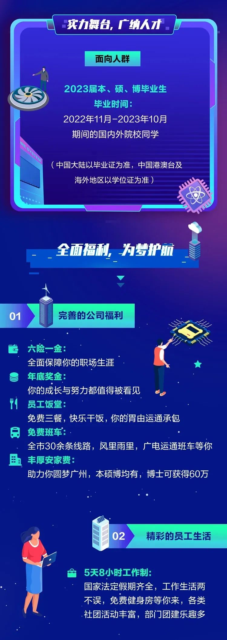 微信图片_20220911163720.jpg