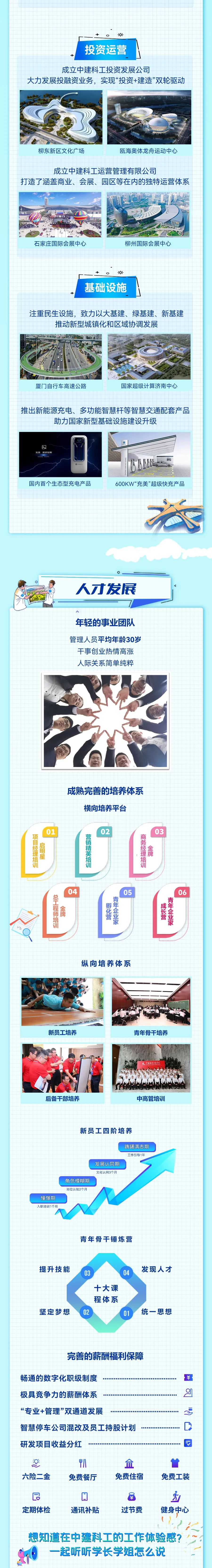 微信图片_20220912084455.jpg