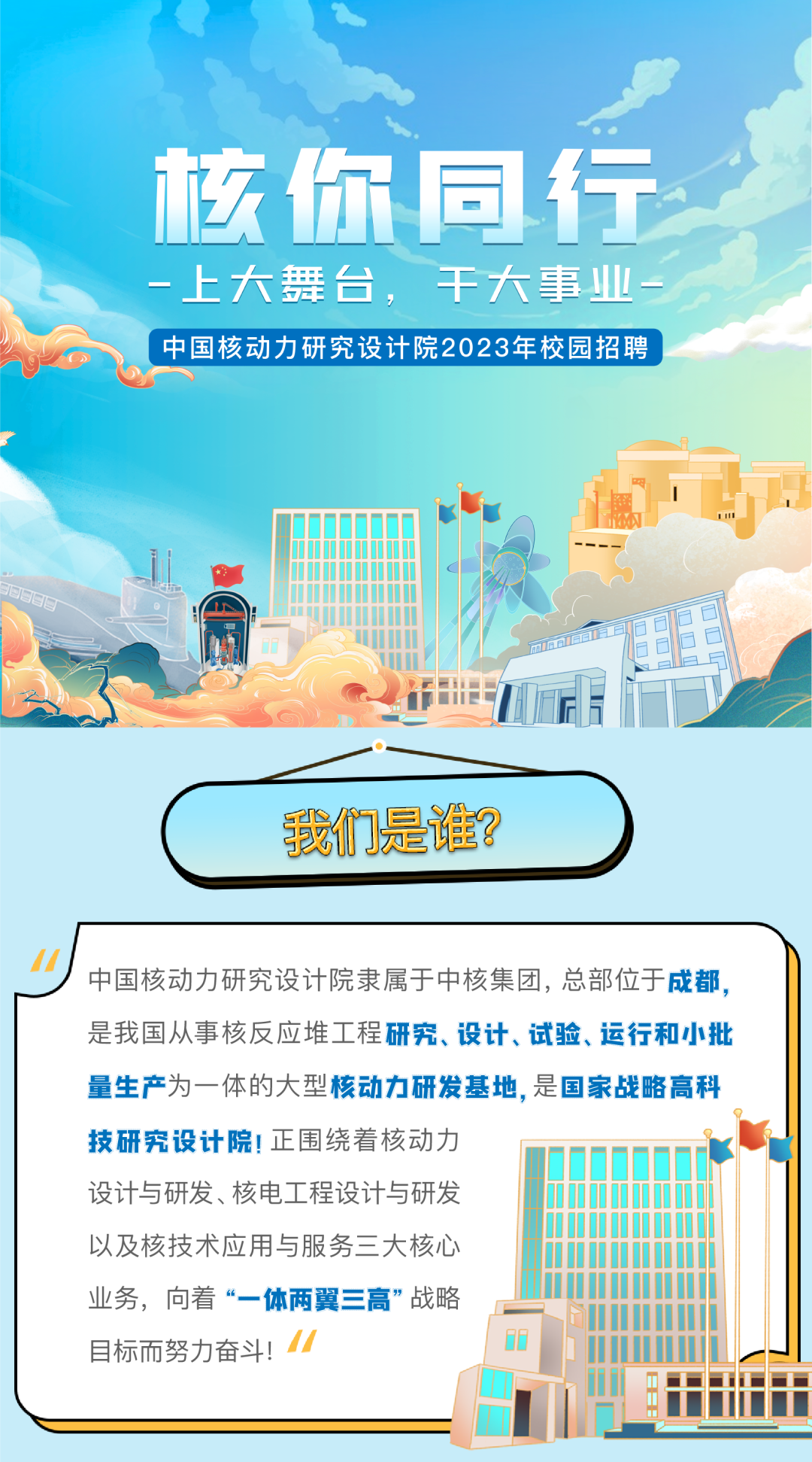 微信图片_20220911162522.png