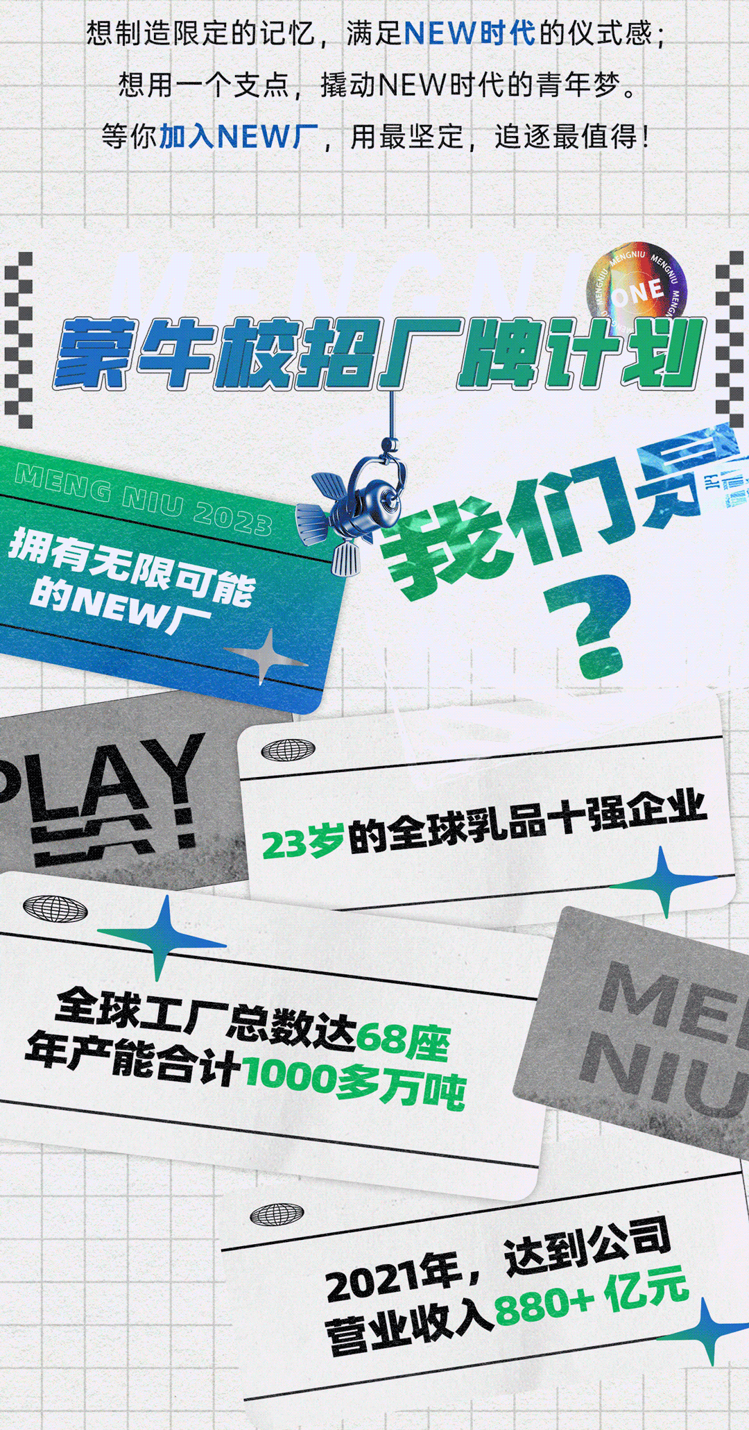 微信图片_20221013175412.gif