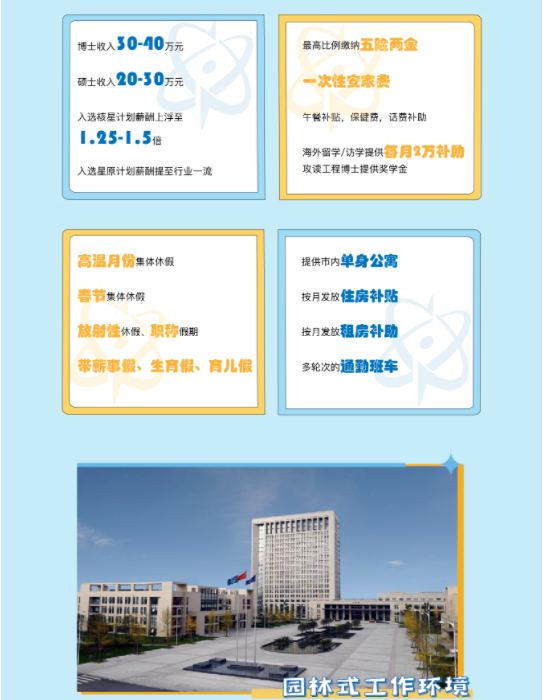 微信图片_20220911162537.png